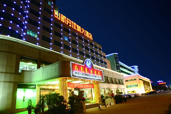 山东青岛丹顶鹤大酒店.png
